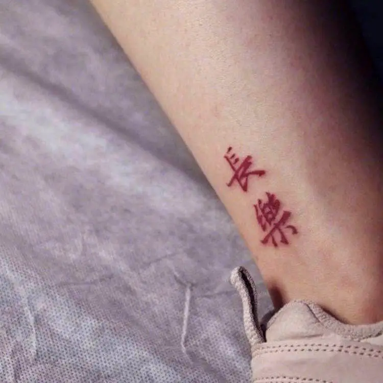 Red Chinese Characters Tattoo
